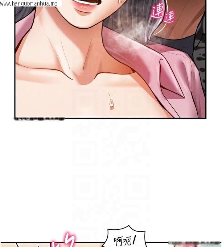 韩国漫画私密视角韩漫_私密视角-第36话-想被大肉棒插到高潮在线免费阅读-韩国漫画-第88张图片