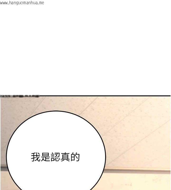 韩国漫画已婚学生想坏坏韩漫_已婚学生想坏坏-第37话-在办公室做会被发现吗?在线免费阅读-韩国漫画-第58张图片
