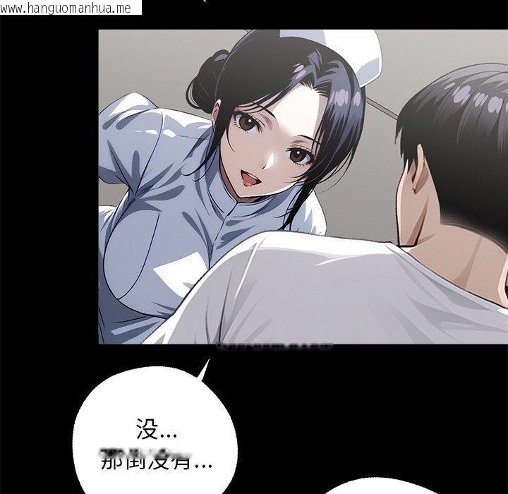 韩国漫画黑道X上班族/我身体里的那个家伙韩漫_黑道X上班族/我身体里的那个家伙-第14话在线免费阅读-韩国漫画-第75张图片