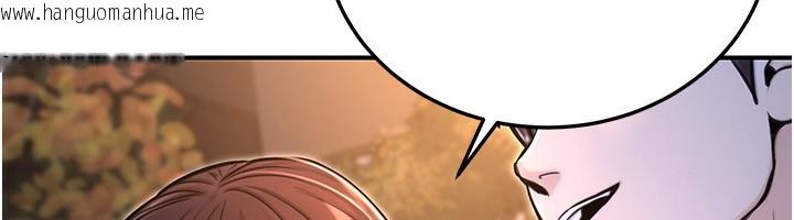 韩国漫画公务员的桃色副业韩漫_公务员的桃色副业-第22话-为什么你能控制我的跳蛋?在线免费阅读-韩国漫画-第57张图片