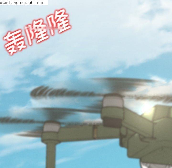 韩国漫画危险同学会韩漫_危险同学会-第68话在线免费阅读-韩国漫画-第178张图片