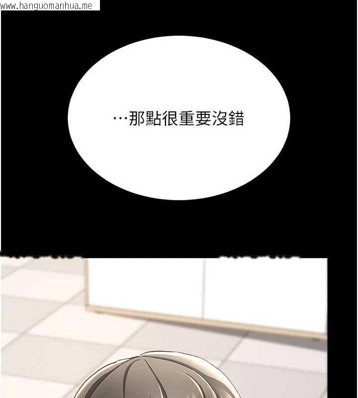 韩国漫画复仇母女丼韩漫_复仇母女丼-第108话-难以捉摸的年轻鲜肉在线免费阅读-韩国漫画-第174张图片