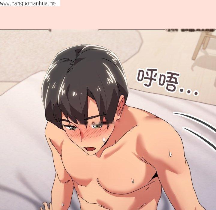韩国漫画家人之间这样不好吧？韩漫_家人之间这样不好吧？-第48话在线免费阅读-韩国漫画-第73张图片