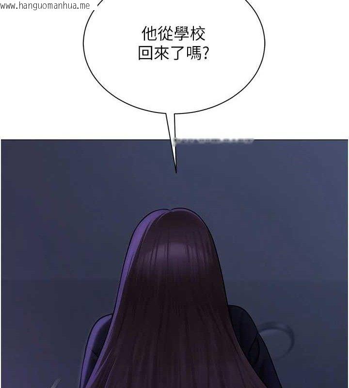 韩国漫画网红女老师韩漫_网红女老师-第21话-妳想创秘密小帐?!在线免费阅读-韩国漫画-第85张图片