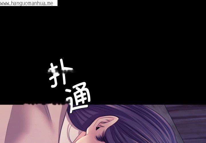 韩国漫画小姐韩漫_小姐-第74话在线免费阅读-韩国漫画-第1张图片