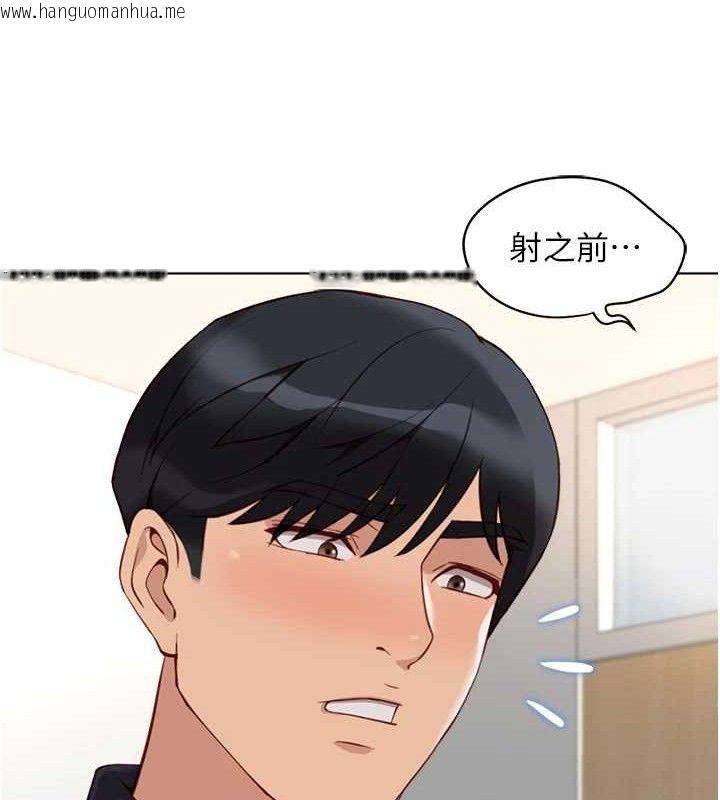 韩国漫画鲁蛇社畜的金手指韩漫_鲁蛇社畜的金手指-第26话-破例为你「特别服务」在线免费阅读-韩国漫画-第141张图片