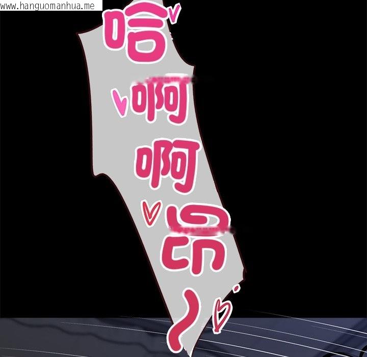 韩国漫画黑道X上班族/我身体里的那个家伙韩漫_黑道X上班族/我身体里的那个家伙-第1话在线免费阅读-韩国漫画-第208张图片