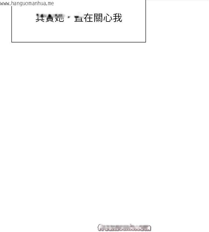 韩国漫画女神都在看这些?韩漫_女神都在看这些?-第40话-A漫主角的原型在线免费阅读-韩国漫画-第168张图片