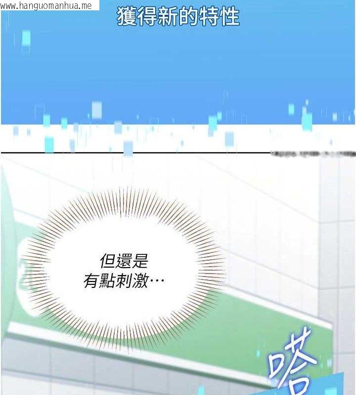 韩国漫画Set-up!排球少女韩漫_Set-up!排球少女-第48话-令人垂涎的美魔女教练在线免费阅读-韩国漫画-第2张图片