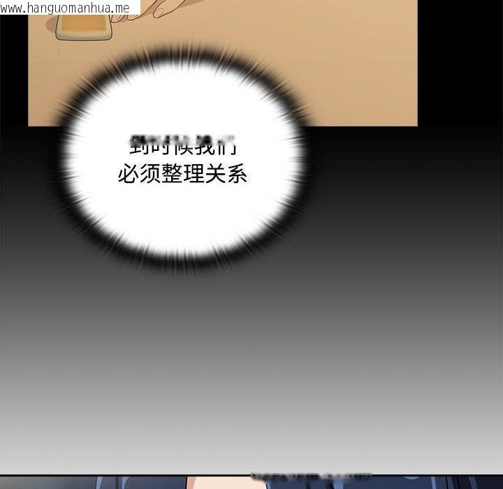韩国漫画下班后的例行恋爱韩漫_下班后的例行恋爱-第57话在线免费阅读-韩国漫画-第61张图片