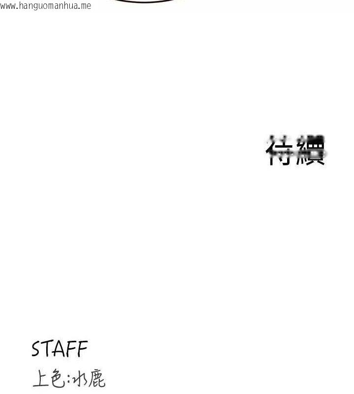 韩国漫画熟女自助餐韩漫_熟女自助餐-第40话-当著老公的面人体喷水在线免费阅读-韩国漫画-第120张图片