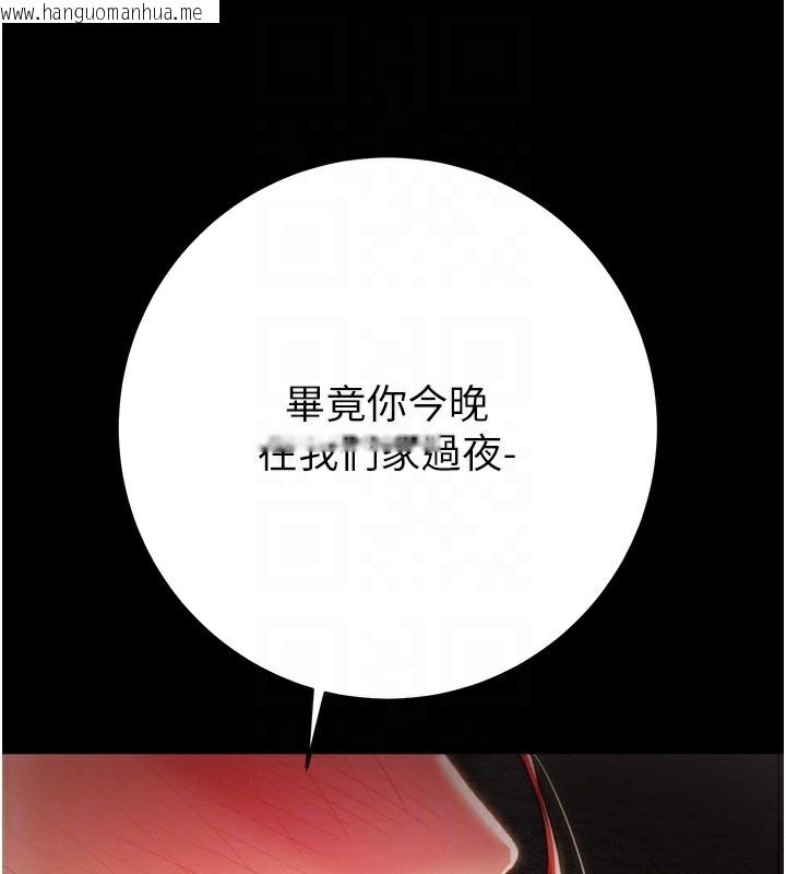 韩国漫画掠夺行动韩漫_掠夺行动-第59话-这就是年轻的肉棒在线免费阅读-韩国漫画-第105张图片