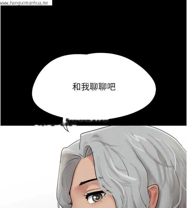韩国漫画韶恩韩漫_韶恩-第52话-多人围观的户外裸露在线免费阅读-韩国漫画-第130张图片