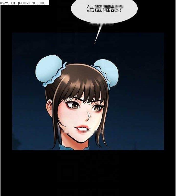 韩国漫画炸裂吧!巨棒韩漫_炸裂吧!巨棒-第83话-好久没干金发妹了!在线免费阅读-韩国漫画-第23张图片