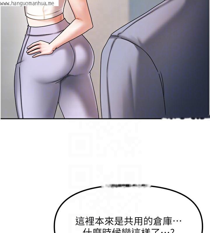 韩国漫画我家的女房客韩漫_我家的女房客-第5话-超级养眼的海景第一排在线免费阅读-韩国漫画-第152张图片