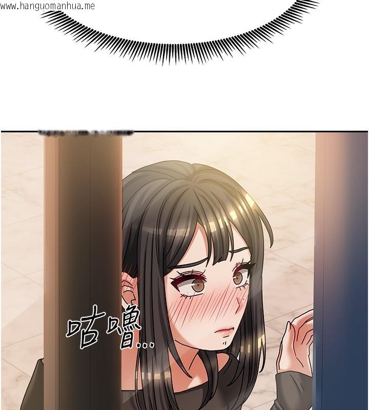 韩国漫画我家的女房客韩漫_我家的女房客-第7话-想像被抽插的画面在线免费阅读-韩国漫画-第82张图片