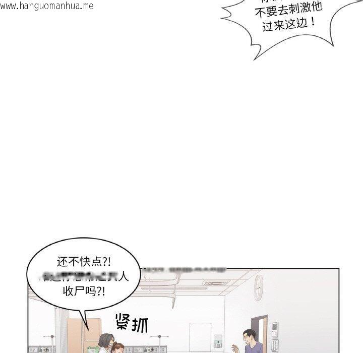 韩国漫画轻触!-解除封印韩漫_轻触!-解除封印-第10话在线免费阅读-韩国漫画-第35张图片