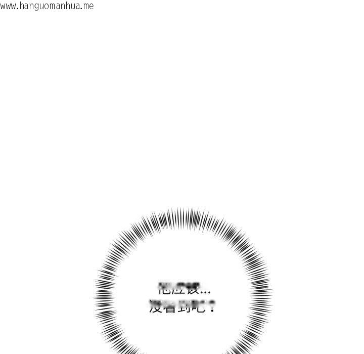 韩国漫画我的傻瓜男友韩漫_我的傻瓜男友-第14话在线免费阅读-韩国漫画-第7张图片