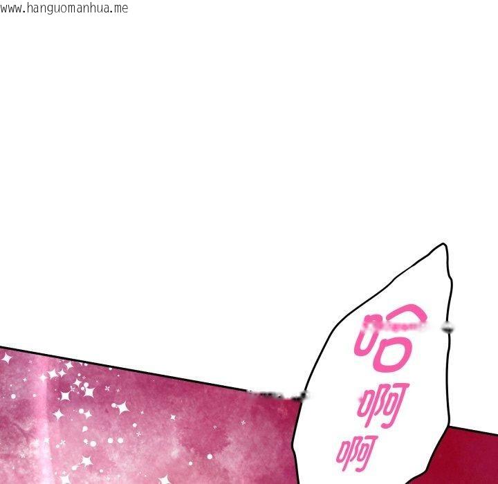 韩国漫画极乐之神韩漫_极乐之神-第45话在线免费阅读-韩国漫画-第41张图片