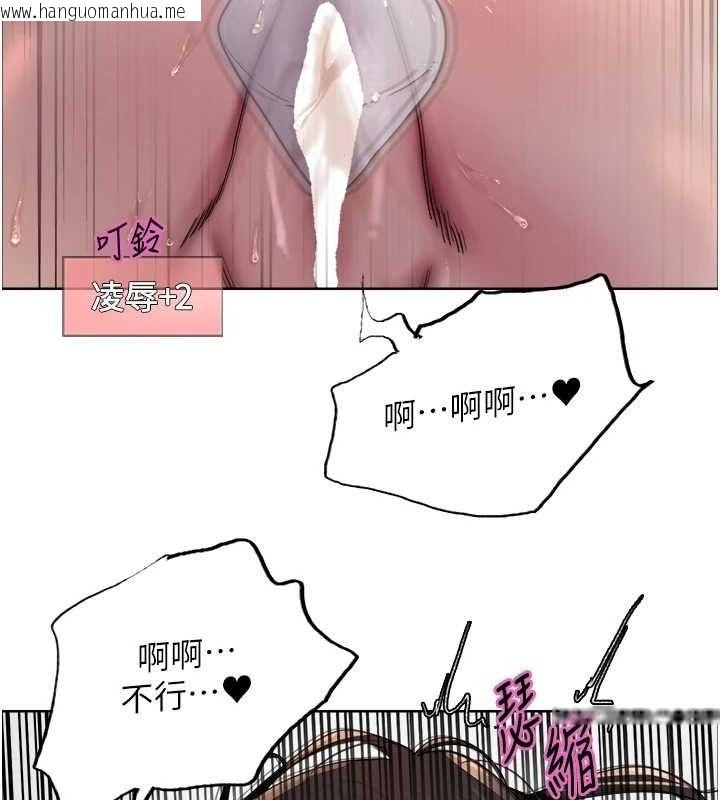 韩国漫画色轮眼韩漫_色轮眼-第2季-第75话-前后双插的快感在线免费阅读-韩国漫画-第9张图片