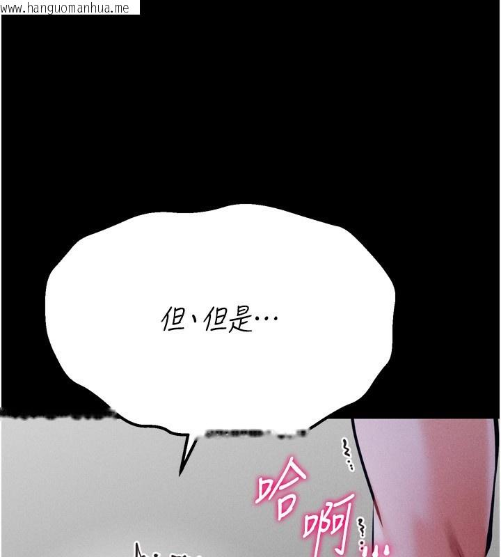 韩国漫画选手村:母猪调教韩漫_选手村:母猪调教-第31话-连接吻都默许了…在线免费阅读-韩国漫画-第236张图片