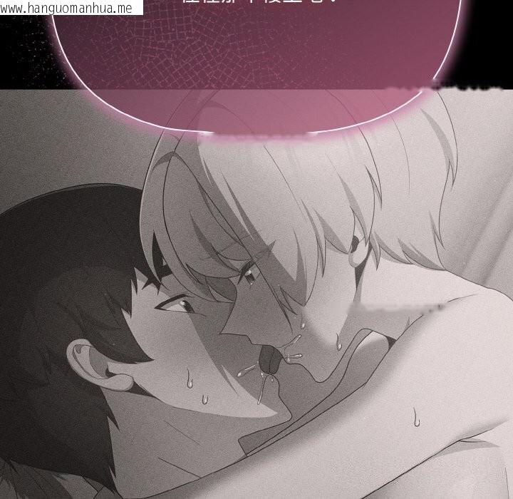 韩国漫画幸福来得太突然韩漫_幸福来得太突然-第24话在线免费阅读-韩国漫画-第146张图片