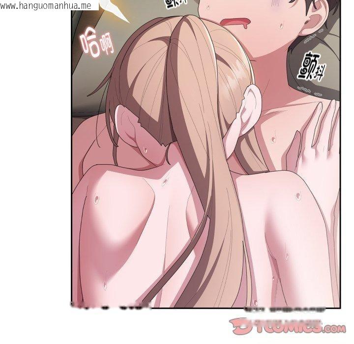 韩国漫画大企业里的小秘密/在大企业当废柴韩漫_大企业里的小秘密/在大企业当废柴-第40话在线免费阅读-韩国漫画-第66张图片