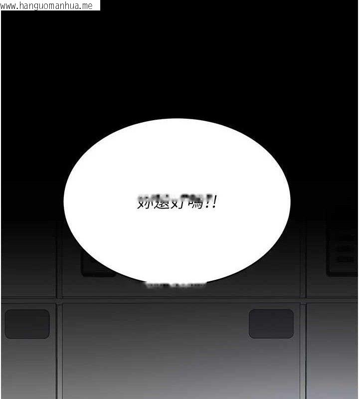 韩国漫画复仇母女丼韩漫_复仇母女丼-第108话-难以捉摸的年轻鲜肉在线免费阅读-韩国漫画-第122张图片