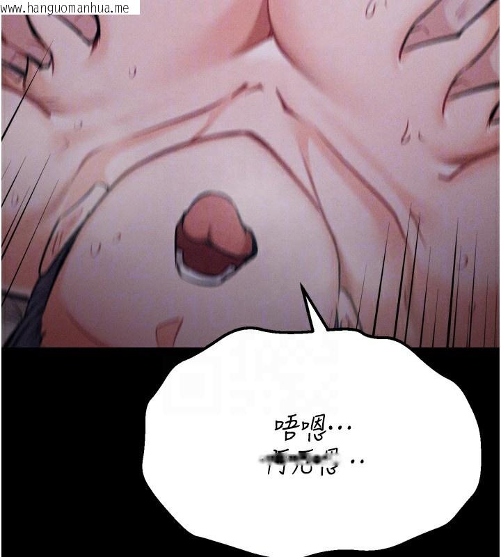 韩国漫画选手村:母猪调教韩漫_选手村:母猪调教-第31话-连接吻都默许了…在线免费阅读-韩国漫画-第125张图片
