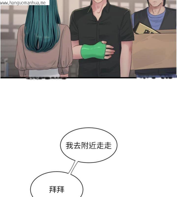 韩国漫画水电工日志韩漫_水电工日志-第92话-谁准你动她的?在线免费阅读-韩国漫画-第87张图片