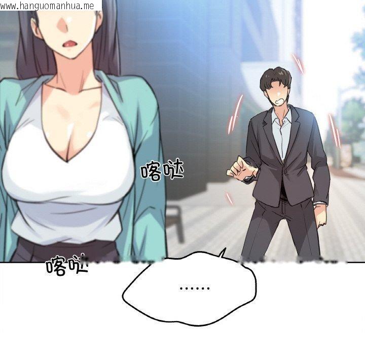 韩国漫画爸爸也疯狂韩漫_爸爸也疯狂-第11话在线免费阅读-韩国漫画-第77张图片