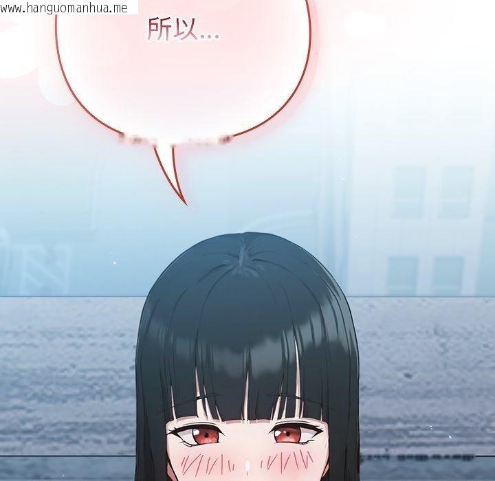 韩国漫画摸鱼生存指南韩漫_摸鱼生存指南-第4话在线免费阅读-韩国漫画-第217张图片