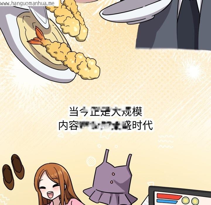 韩国漫画难言之秘韩漫_难言之秘-第1话在线免费阅读-韩国漫画-第6张图片