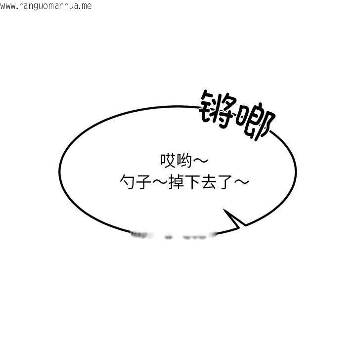 韩国漫画犬神的游戏韩漫_犬神的游戏-第23话在线免费阅读-韩国漫画-第68张图片