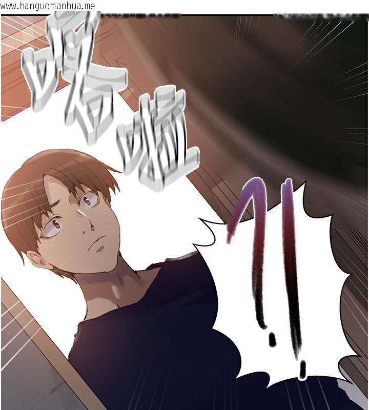 韩国漫画秘密教学韩漫_秘密教学-第269话-妳早就是我的形状了在线免费阅读-韩国漫画-第28张图片