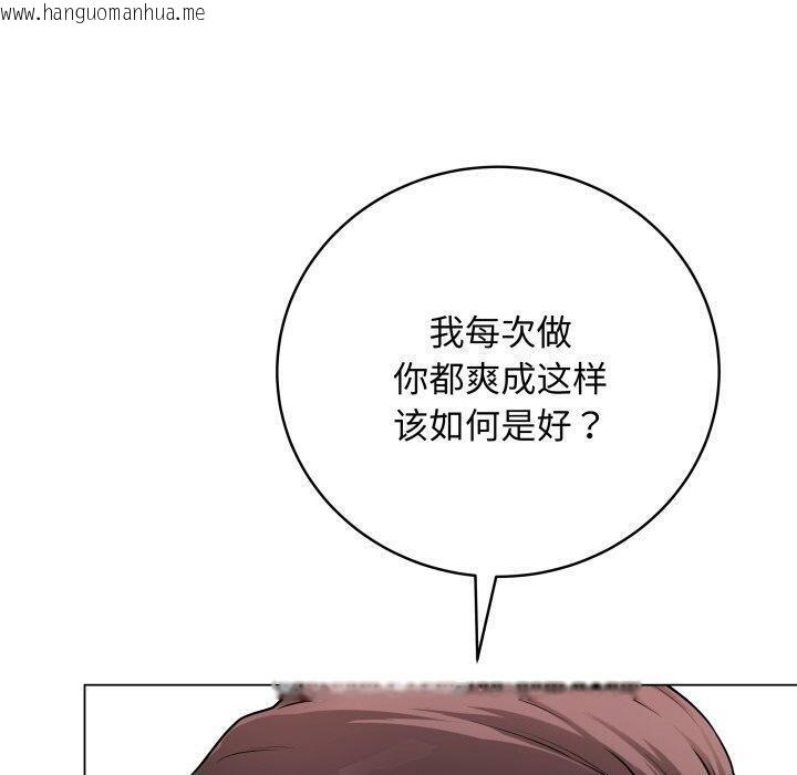 韩国漫画最后的冲刺韩漫_最后的冲刺-第16话在线免费阅读-韩国漫画-第20张图片