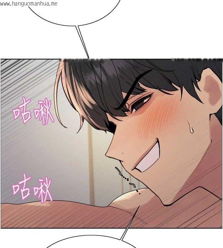 韩国漫画色轮眼韩漫_色轮眼-第2季-第75话-前后双插的快感在线免费阅读-韩国漫画-第43张图片