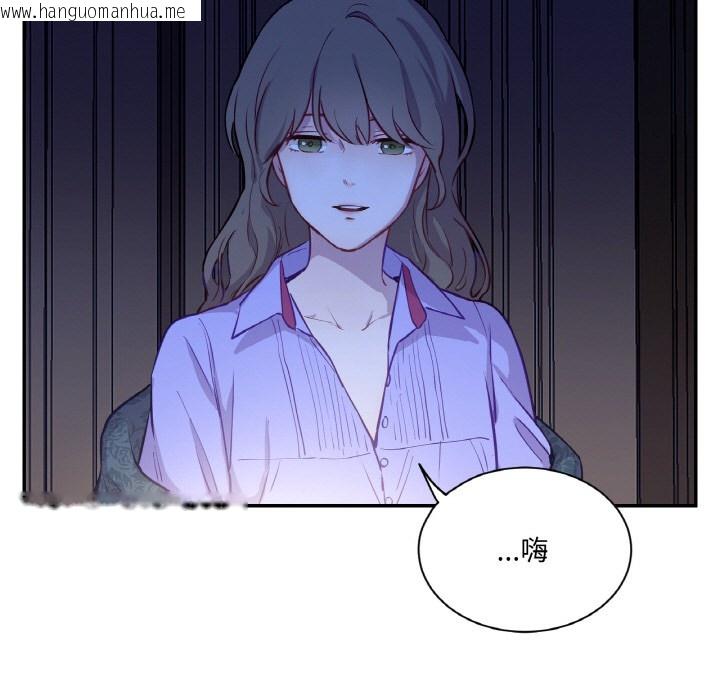 韩国漫画吉赛儿之血韩漫_吉赛儿之血-第3话在线免费阅读-韩国漫画-第101张图片