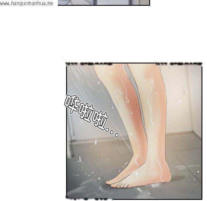 韩国漫画灵魂互换韩漫_灵魂互换-第39话在线免费阅读-韩国漫画-第72张图片