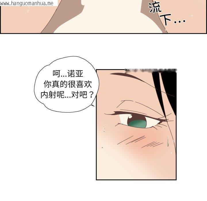 韩国漫画纯洁之罪韩漫_纯洁之罪-第6话在线免费阅读-韩国漫画-第36张图片