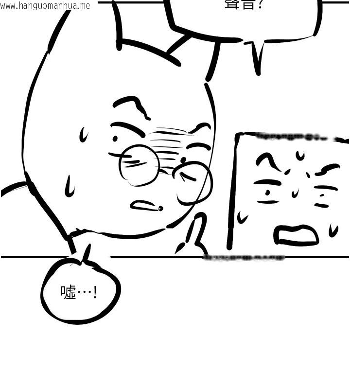 韩国漫画欲海交锋韩漫_欲海交锋-后记在线免费阅读-韩国漫画-第13张图片
