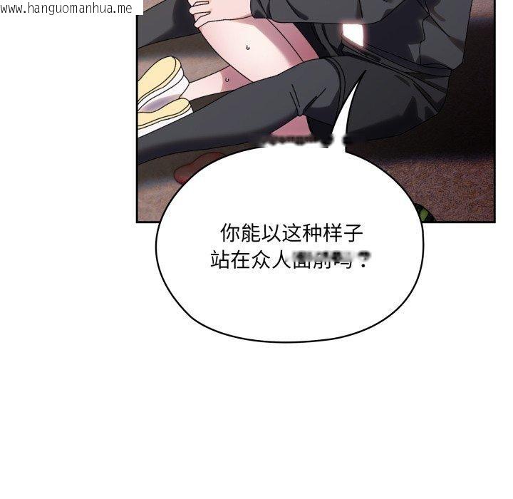 韩国漫画请把女儿交给我/老大!-请把女儿交给我!韩漫_请把女儿交给我/老大!-请把女儿交给我!-第77话在线免费阅读-韩国漫画-第22张图片