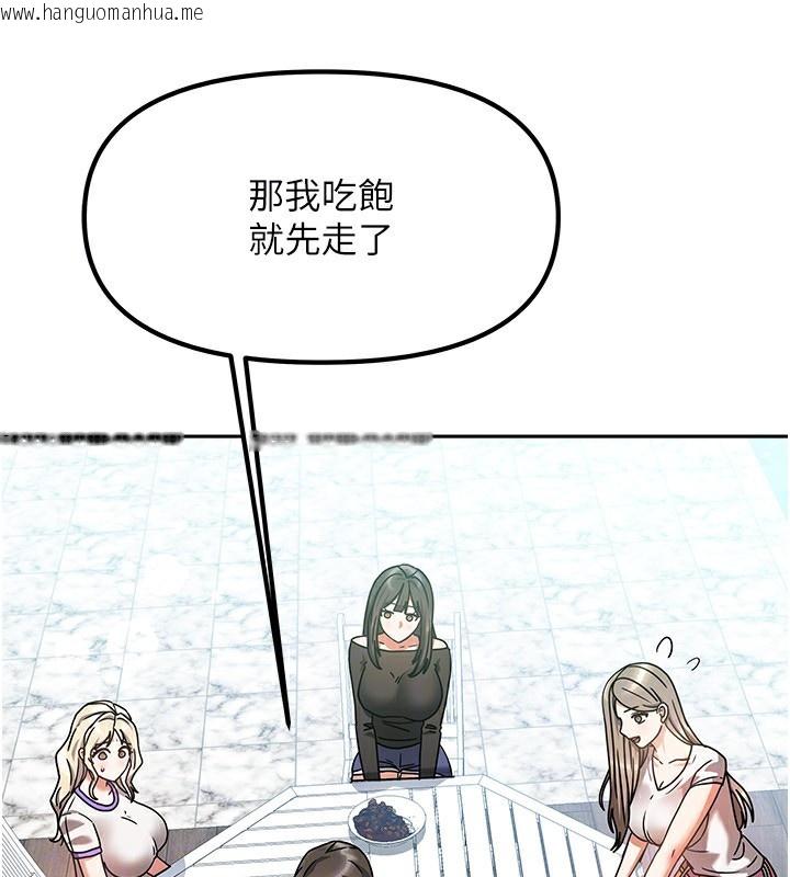 韩国漫画我家的女房客韩漫_我家的女房客-第2话-目睹活春宫现场在线免费阅读-韩国漫画-第130张图片
