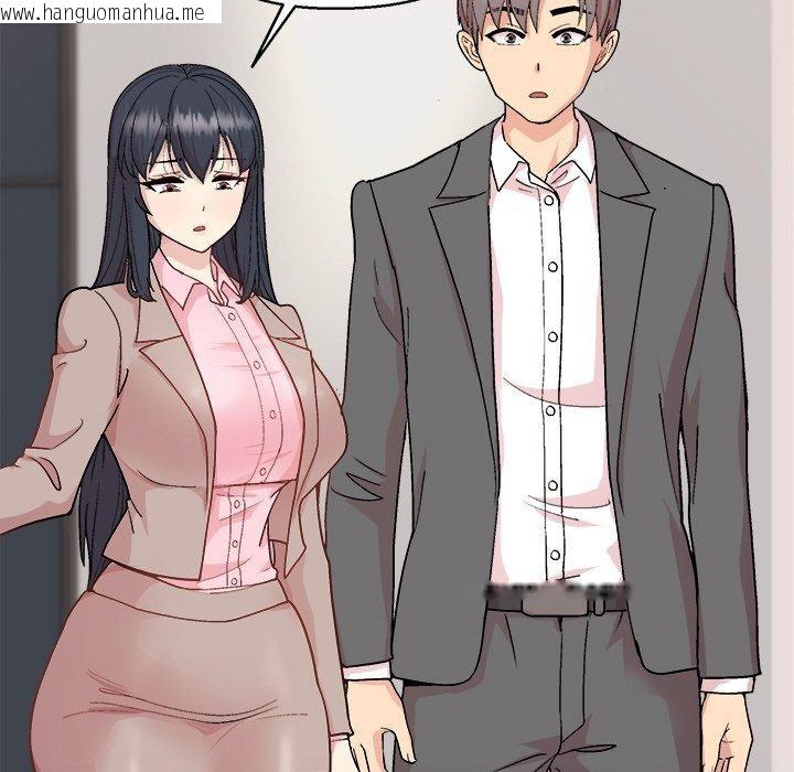 韩国漫画和美女上司玩游戏韩漫_和美女上司玩游戏-第56话在线免费阅读-韩国漫画-第25张图片