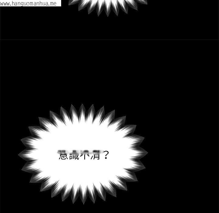 韩国漫画黑道X上班族/我身体里的那个家伙韩漫_黑道X上班族/我身体里的那个家伙-第3话在线免费阅读-韩国漫画-第136张图片