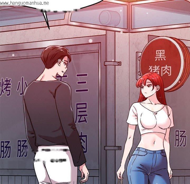 韩国漫画恋人未满韩漫_恋人未满-第49话在线免费阅读-韩国漫画-第48张图片