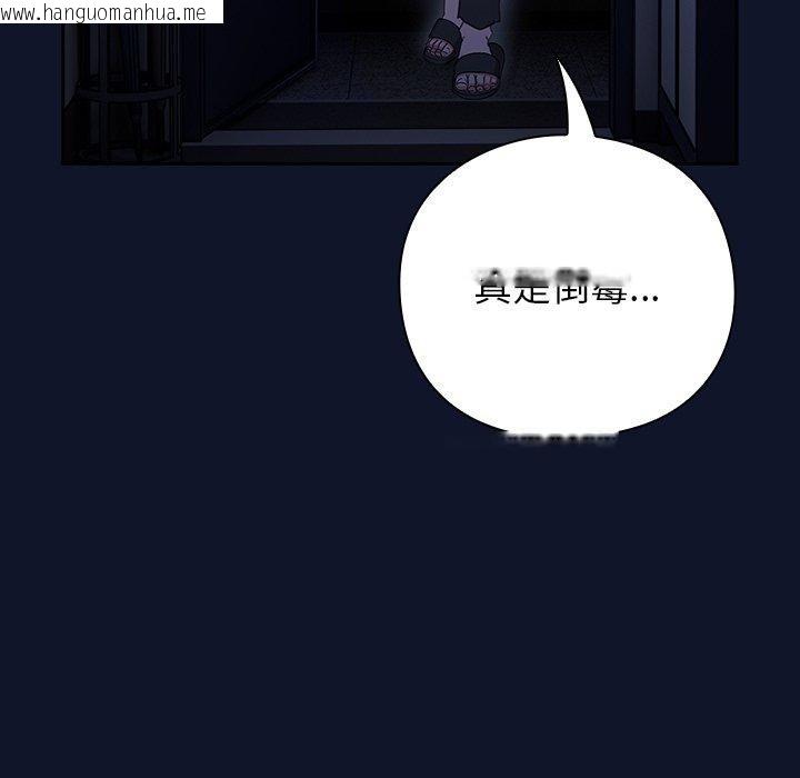韩国漫画摸鱼生存指南韩漫_摸鱼生存指南-第3话在线免费阅读-韩国漫画-第123张图片