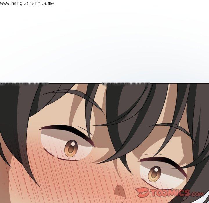 韩国漫画我靠升级逆袭成为大师韩漫_我靠升级逆袭成为大师-第50话在线免费阅读-韩国漫画-第129张图片