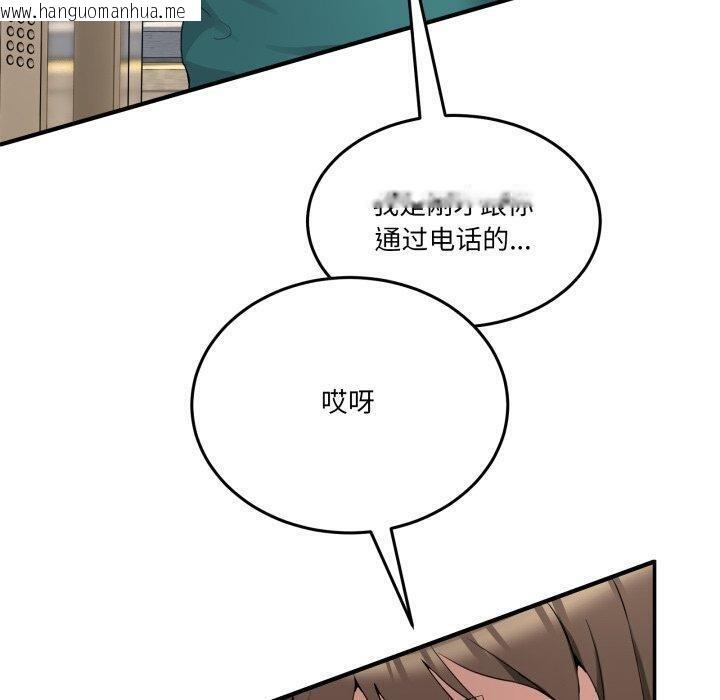 韩国漫画男人止步韩漫_男人止步-第9话在线免费阅读-韩国漫画-第50张图片
