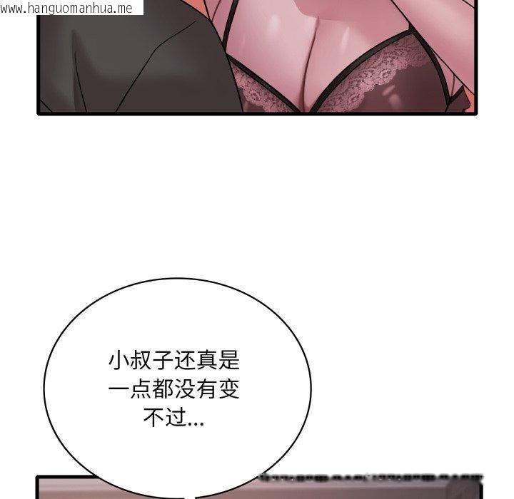 韩国漫画想要拥有她/渴望占有她韩漫_想要拥有她/渴望占有她-第69话在线免费阅读-韩国漫画-第53张图片